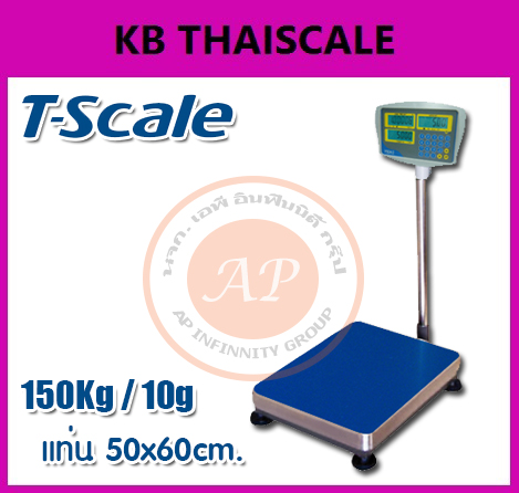 ตาชั่งนับชิ้นงานตั้งพื้น150กิโลกรัม เครื่องชั่งวางพื้นนับจำนวน150kg เครื่องชั่งนับจำนวน150กิโลกรัม เครื่องชั่งน้ำหนัก150kg ละเอียด 0.01kg ยี่ห้อ TSCALE รุ่น KKC ขนาดแท่น 50*60cm