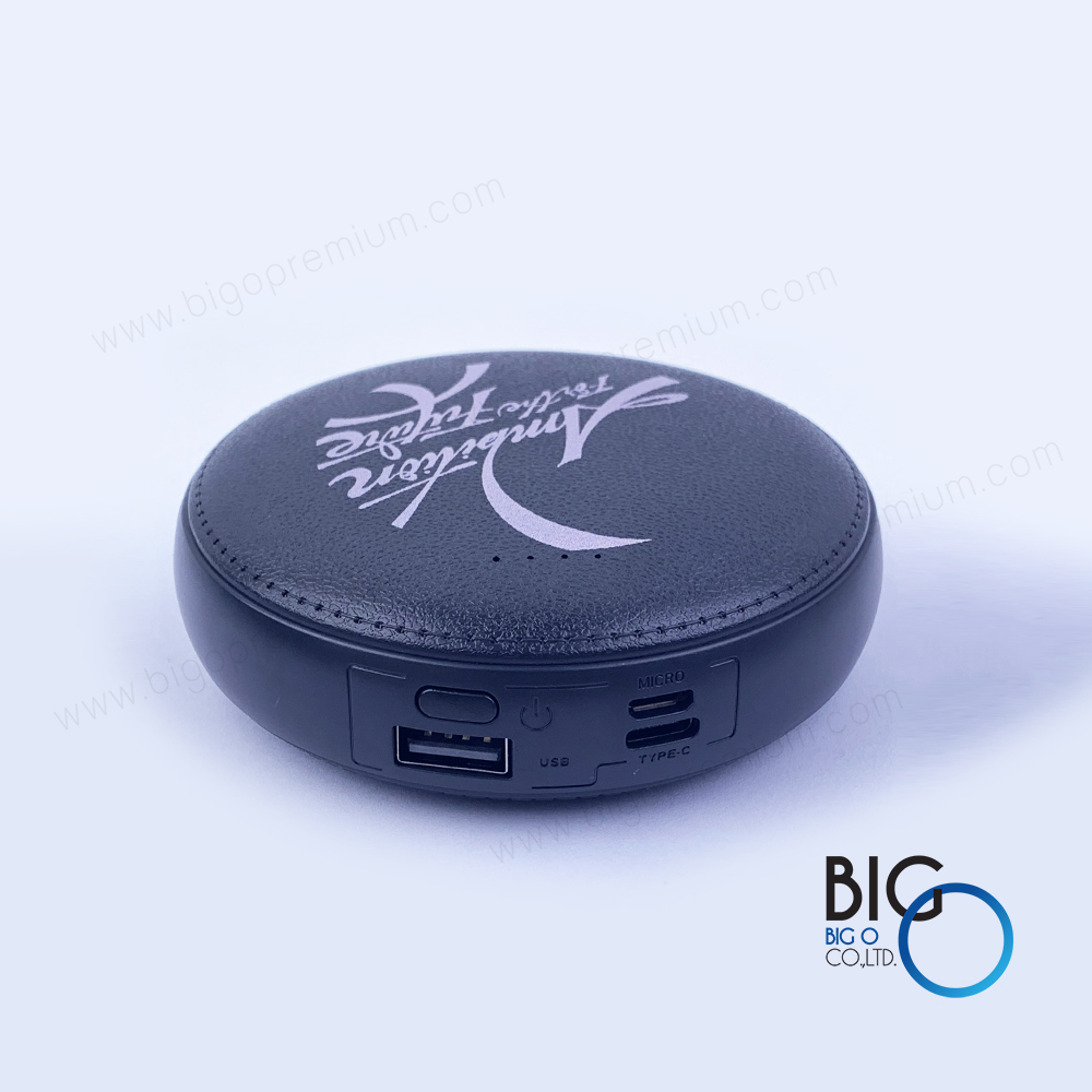 ของขวัญ ของสมนาคุณ Ambition For the Future