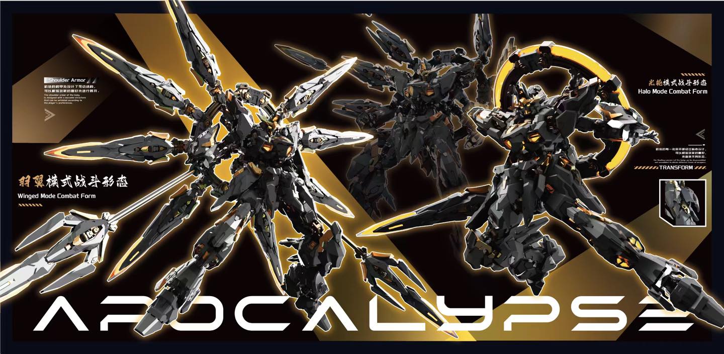 [VIENTIANE FUSION] MG 1/100 Black Apocalypse