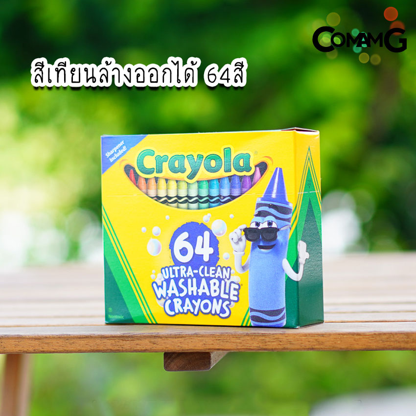 สีเทียน ล้างออกได้ Crayola Ultra-Clean Washable Color Max