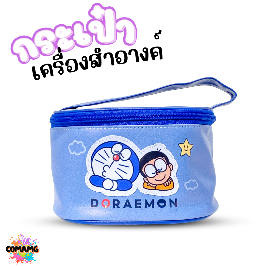 กระเป๋าเครื่องสำอางค์ หนังPU ลายการ์ตูน โดเรม่อน มินนี่ มิกกี้ หมีพูห์ ลิขสิทธิ์แท้ พร้อมส่ง