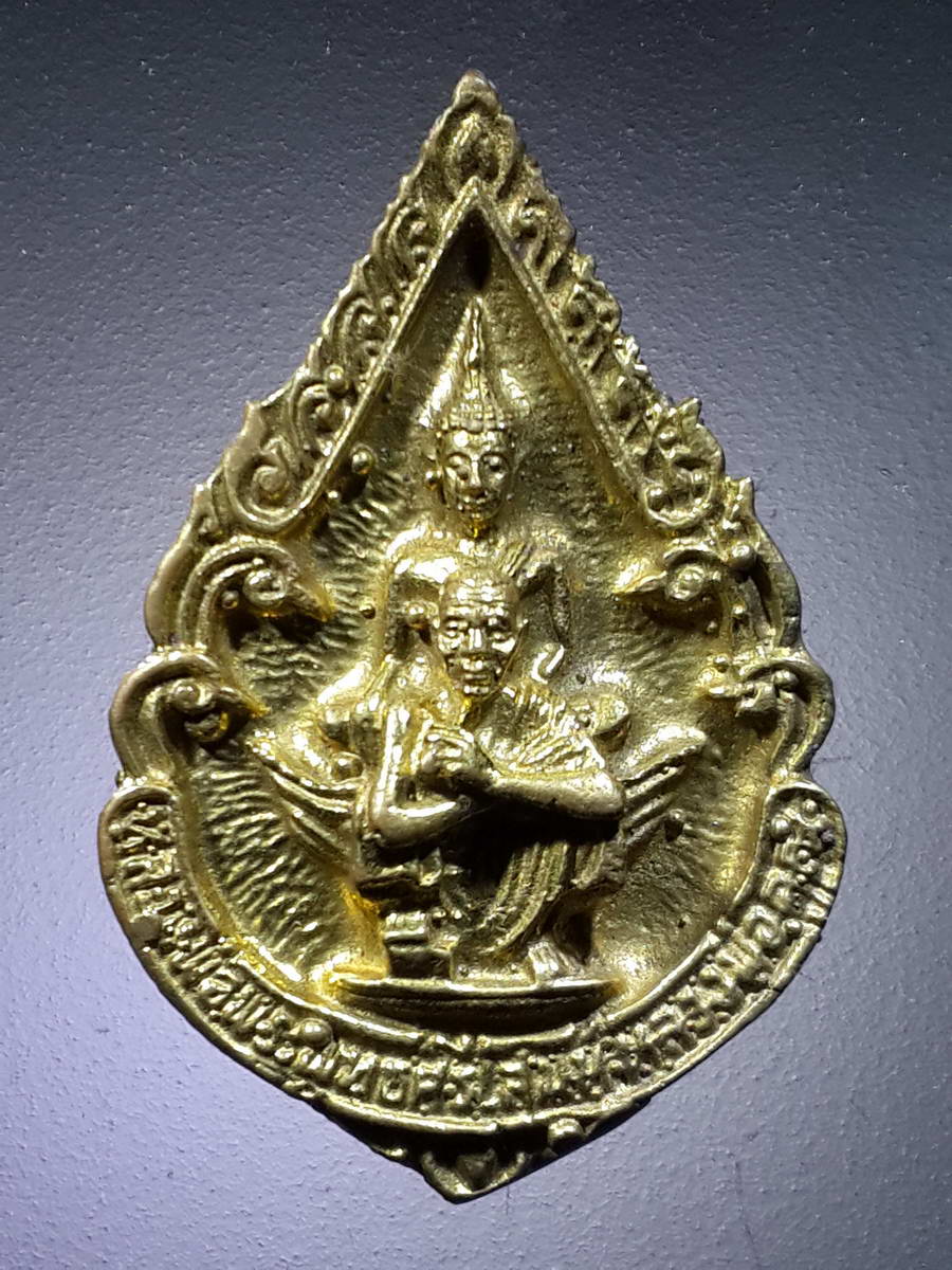 รหัสสินค้า พระมีกล่อง 328 เหรียญหล่อหลวงพ่อพระพุทธศรีเสน่ห์ - หลวงพ่อคูณ วัดบ้านไร่ ออกวัดศรีเมือง ตำบลบุ่งคล้า อำเภอหล่มสัก จังหวัดเพชรบูรณ์ สร้างปี 2539