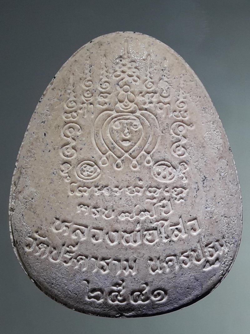 รหัสสินค้า พระเนื้อดิน ผง ว่าน 10421 พระสังกัจจายน์เนื้อผง หลวงพ่อไสว วัดปรีดาราม จังหวัดนครปฐม สร้างปี 2541