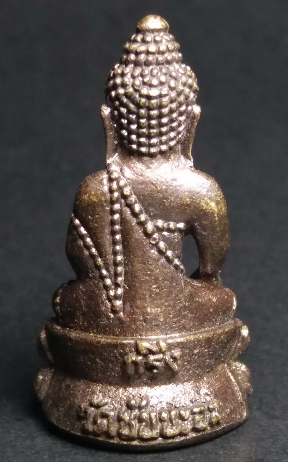 รหัสสินค้า พระกริ่ง พระหล่อ 107 พระกริ่งเนื้อนวะโลหะ วัดซับชะอม ตำบลขุนโขลน อ.พระพุทธบาท จ.สระบุรี