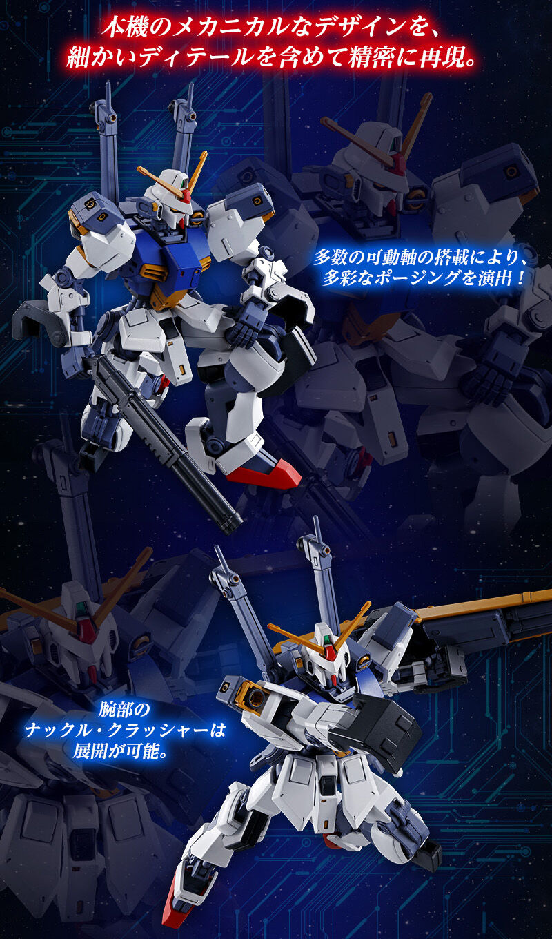 กันดั้ม Bandai Spirits Gunpla Premium Bandai Hobby Online Shop Limited HGUC 1/144 MWS-19051G D Gundam First