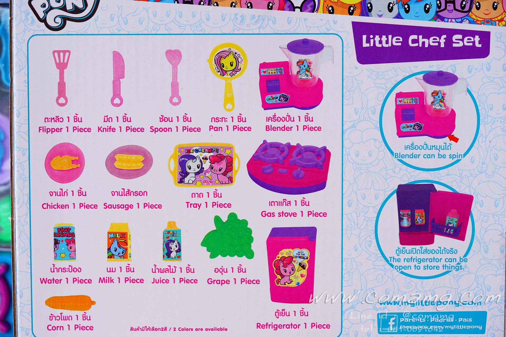 ชุดเครื่องครัวของเล่น ลายการ์ตูนเอลซ่า&โพนี่ ลิขสิทธิ์แท้