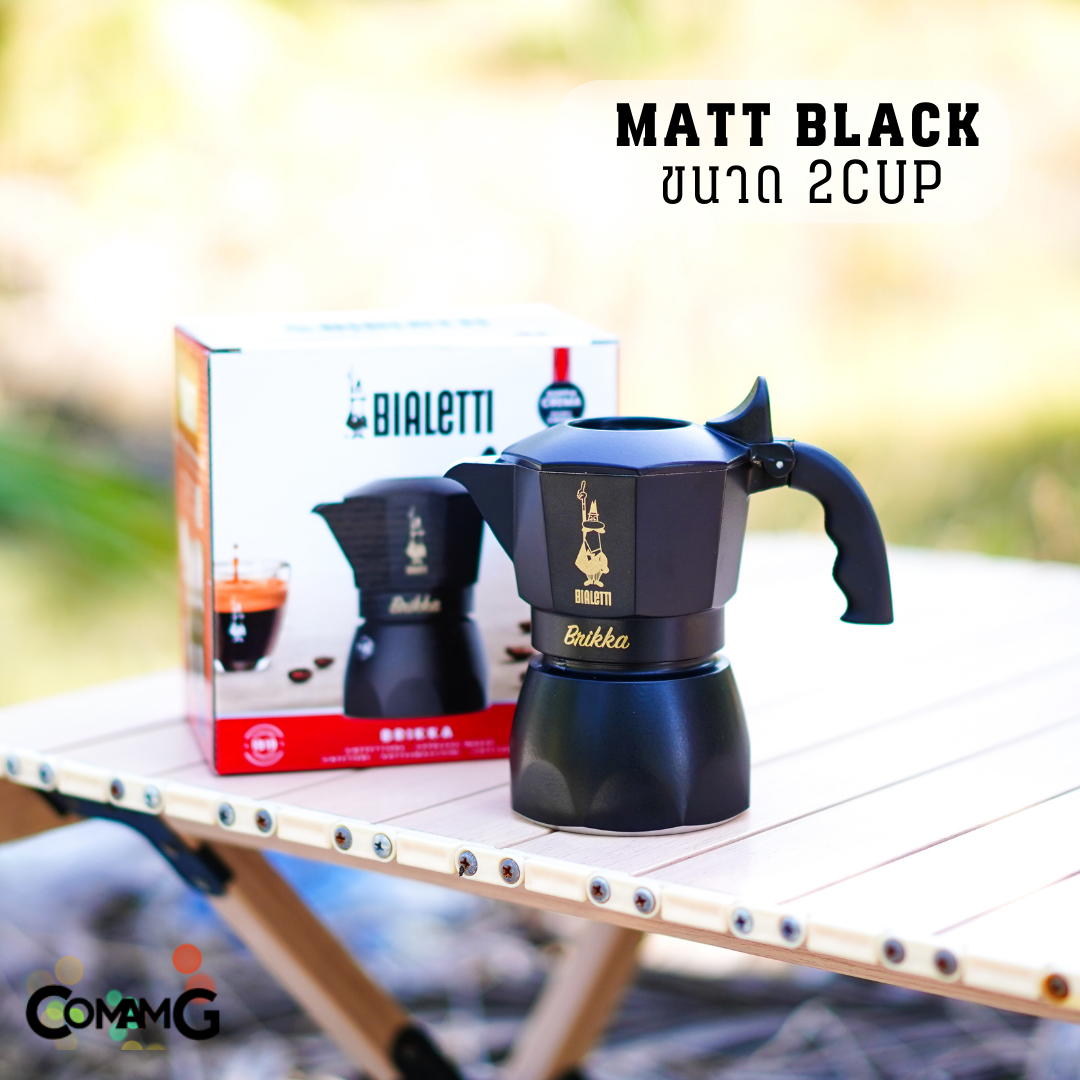 Bialetti หม้อต้มกาแฟ Brikka 2cups สีพิเศษของบริกก้า ของแท้ สำหรับคอกาแฟMokapot