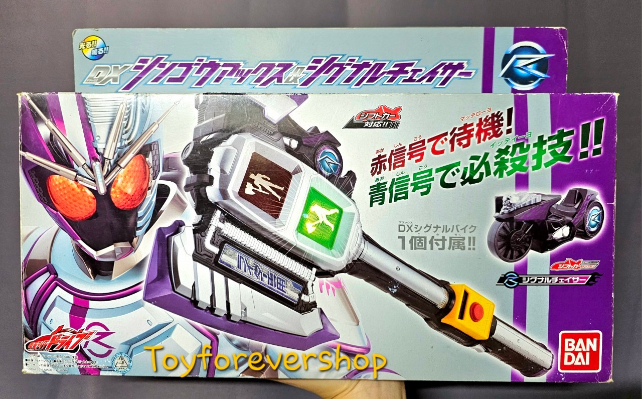 ขวานเชส งานกล่อง Drive DX Shingou Axe & Signal Chaser