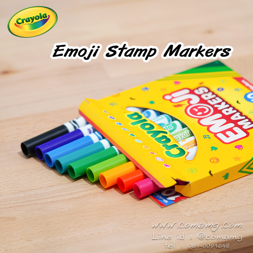 Crayola Emoji Markers สีเมจิกหัวปั๊มลาย แบบล้างทำความสะอาดได้