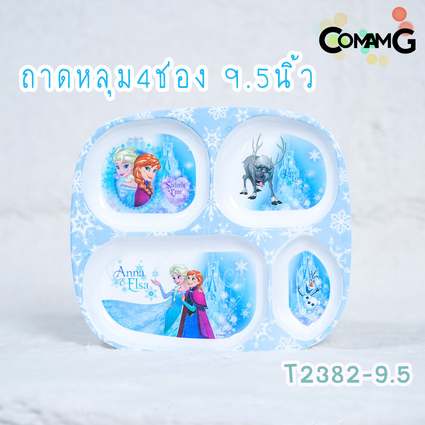 เจ้าหญิงเอลซ่าอันนาFrozen จาน ชาม ช้อน ส้อม แก้วน้ำเด็ก ชุดเซ็ตอุปกรณ์ทานอาหารสำหรับเด็กลายเจ้าหญิงเอลซ่าอันนาFrozen ลิขสิทธิ์แท้ ฟลาวเวอร์แวร์(Flower ware) พร้อมส่ง!!!