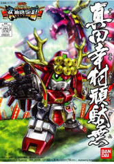 <Preorder ปิดรับวันที่ 14/6/2024 >🔔เปิดรับPreorder ไม่ต้ดมัดจำ BB343 SANADA YUKIMURA GUNDAM
