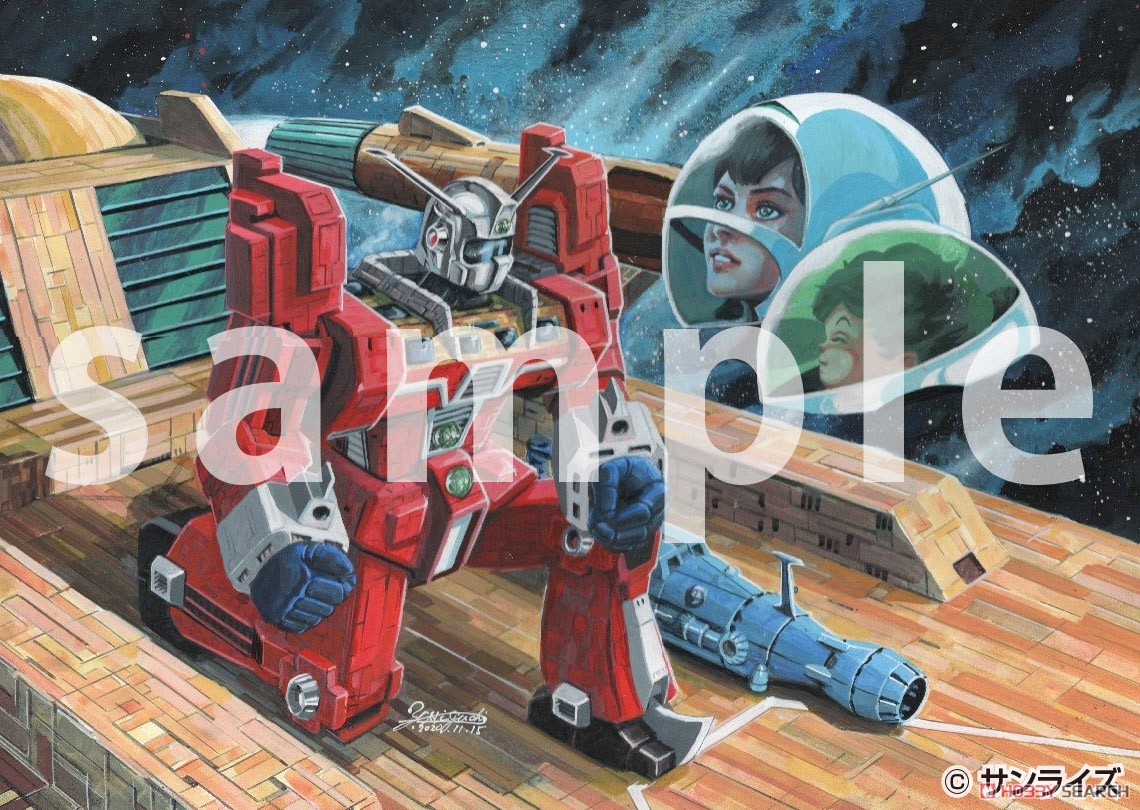 (Preorderปิดรับวันที่ 8/7/2022 )เปิดรับPreorder มัดจำ500 บาท 1/450 Space Runaway Ideon (Plastic model)