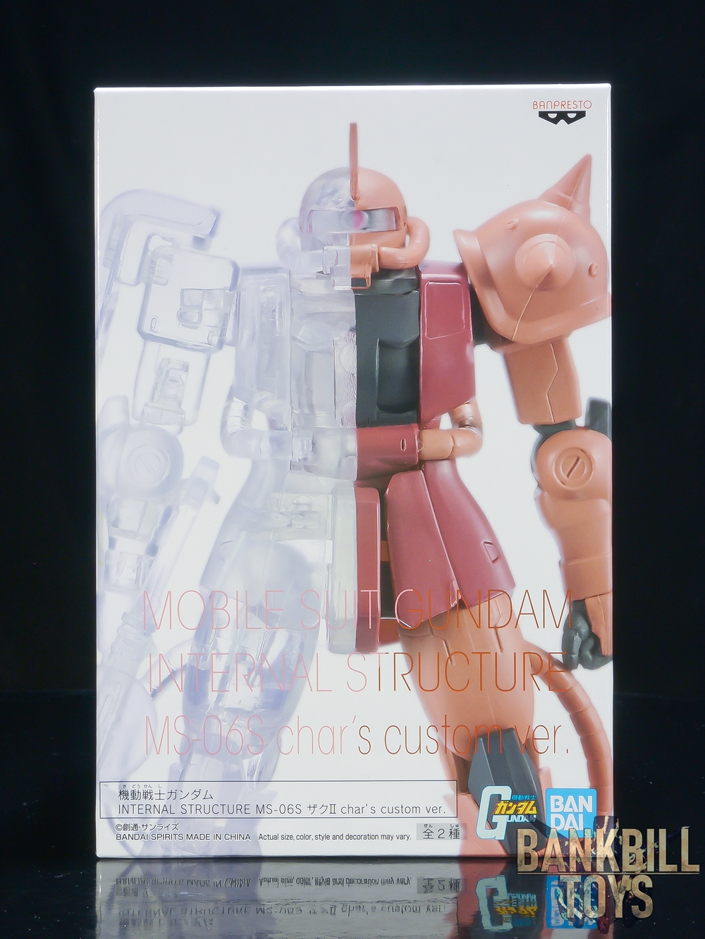 กันดั้ม Bandai Spirits Banpresto Mobile Suit Gundam Internal Structure MS-06S Char's Zaku II Custom Ver. [Ver.A]