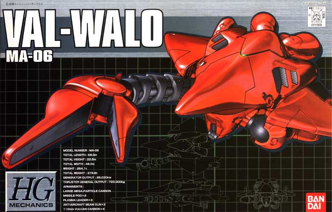 HG03 Val-Walo