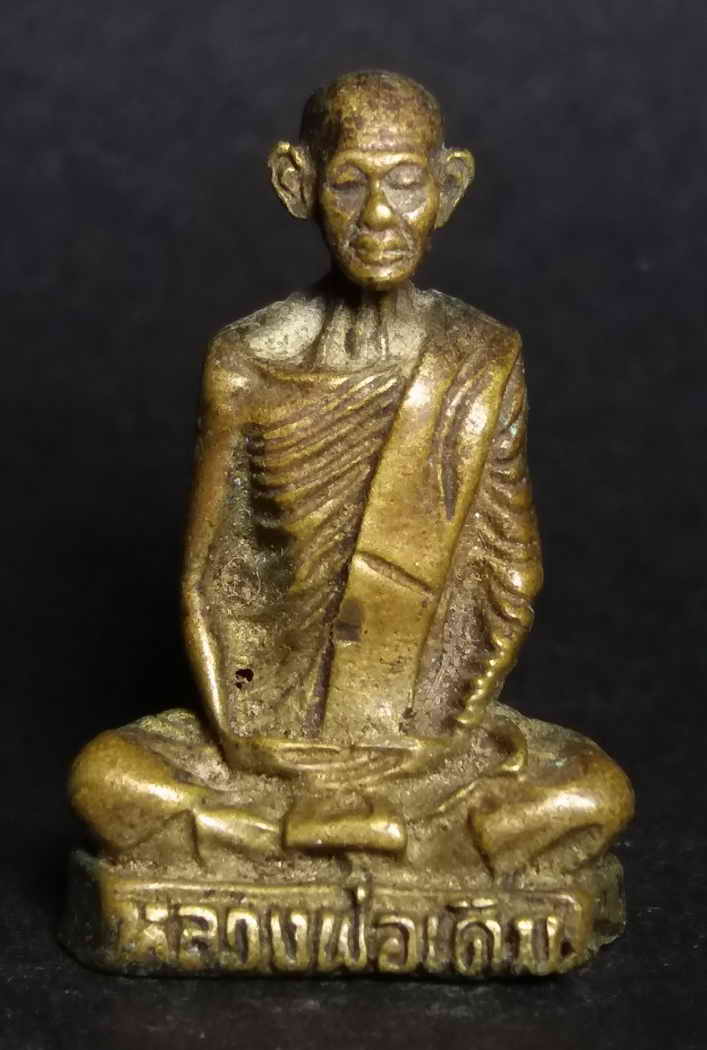 รหัสสินค้า พระกริ่ง พระหล่อ 024 รูปหล่อหลวงพ่อเดิม วัดหนองโพ อำเภอตาคลี จังหวัดนครสวรรค์ เนื้อทองผสม ไม่ทราบปีที่สร้าง พระรายการนี้ให้เช่าบูชาแล้ว