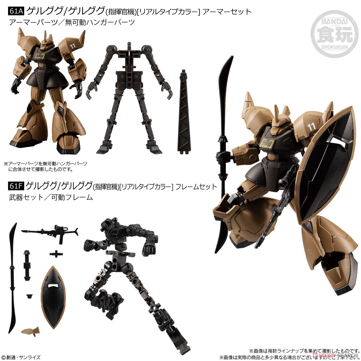 <Preorderภึง 5/12/2022>เปิดรับPreorder มัดจำ 200 บาทMOBILE SUIT GUNDAM G-FRAME FA REAL TYPE SELECTION(Set of 10) ได้ครบ 8 แบบ +2ตัวสุ่มซ้ำ