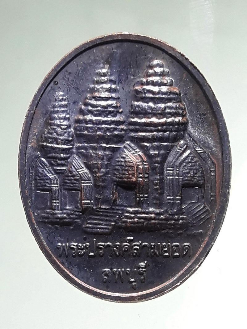รหัสสินค้า เทพจีน - เทพฮินดู 134 เหรียญทองแดงรมดำ เจ้าพ่อพระกาฬ ลพบุรี รุ่นแรกสร้างปี 2544 หลังพระปรางค์สามยอด ตอกโค๊ต ด้านหน้า