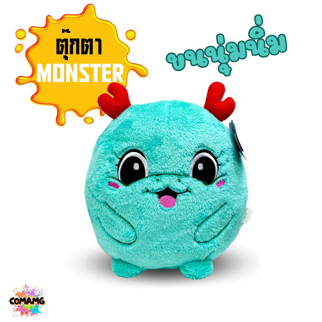 ตุ๊กตา Monster ขนนุ่มนิ่ม ขนาด 10 นิ้ว มี 2 ลาย ลิขสิทธิ์แท้100% พร้อมส่งค่ะ
