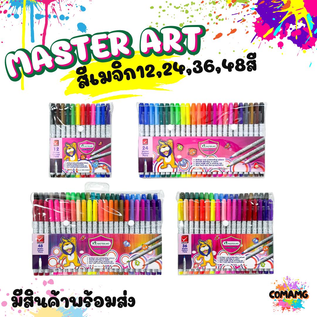 สีเมจิ มาสเตอร์อาร์ต ปากกาเมจิก 12สี,24สี,36สี,48สี Master art มีหลายขนาดให้เลือก พร้อมส่ง