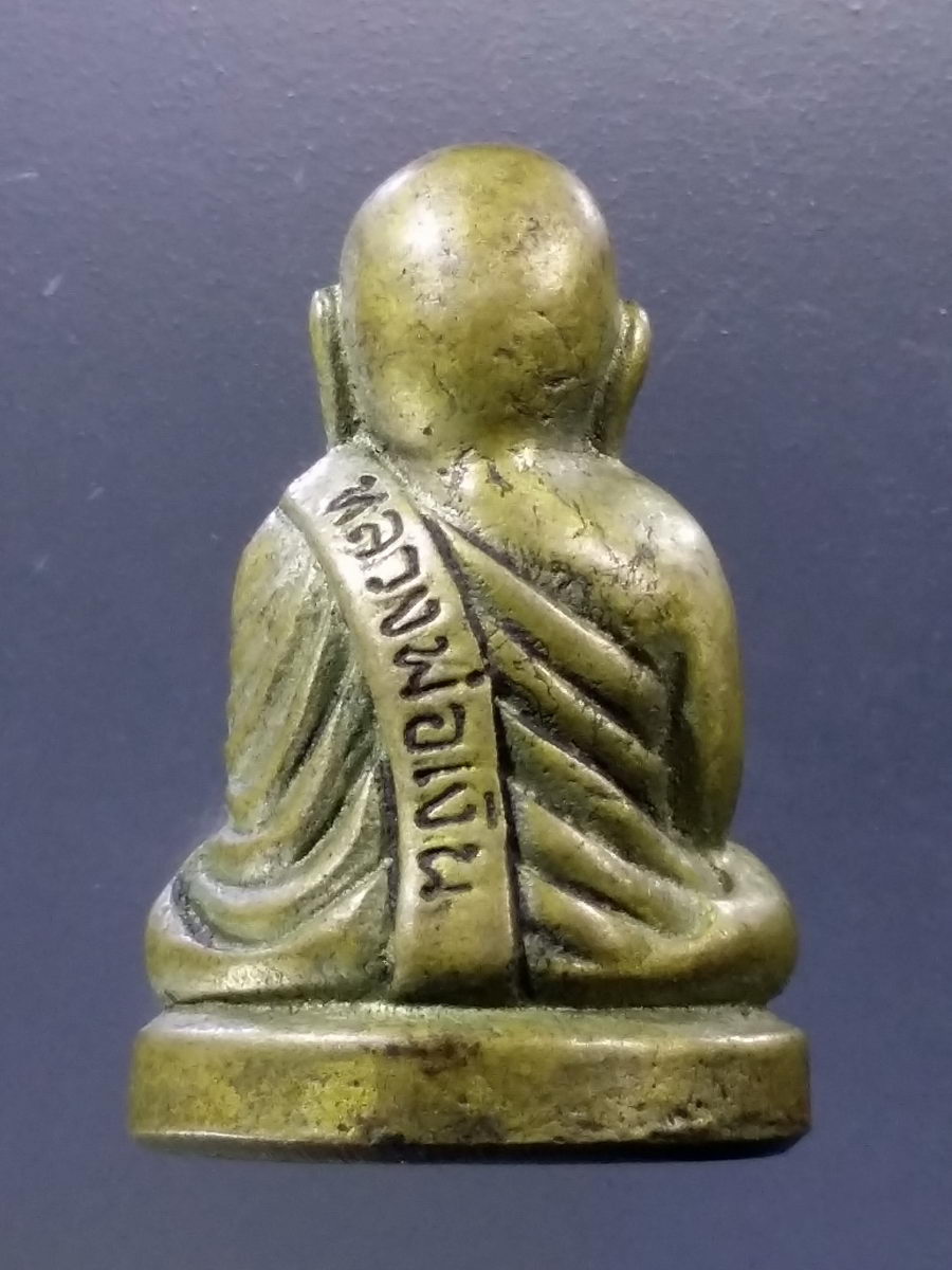 Antig Pim 034 รูปหล่อ เนื้ออัลปาก้า หลวงพ่อเงิน วัดบางคลาน จังหวัดพิจิตร ใต้ฐาน ตอกโค๊ต ไม่ทราบรุ่น