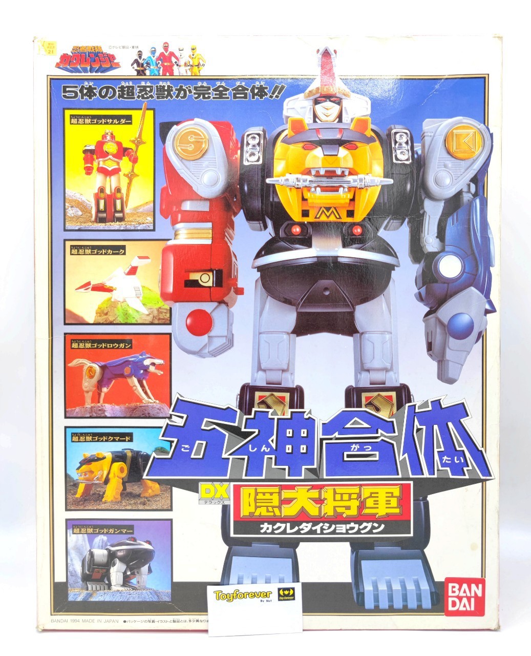 หุ่นคาคุเรนเจอร์ ของครบ สวย Dx Kakure Daishogun