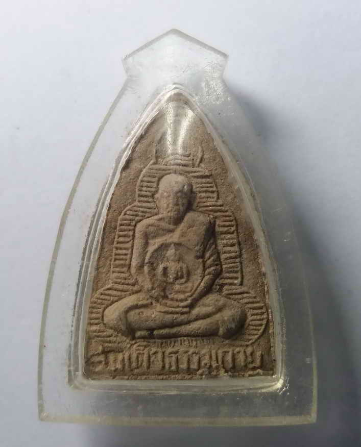 รหัสสินค้า พระเนื้อดิน เนื้อผง เนื้อว่าน 279 พระพุทธเจ้าเนื้อผงหลังสมเด็จธรรมกาย