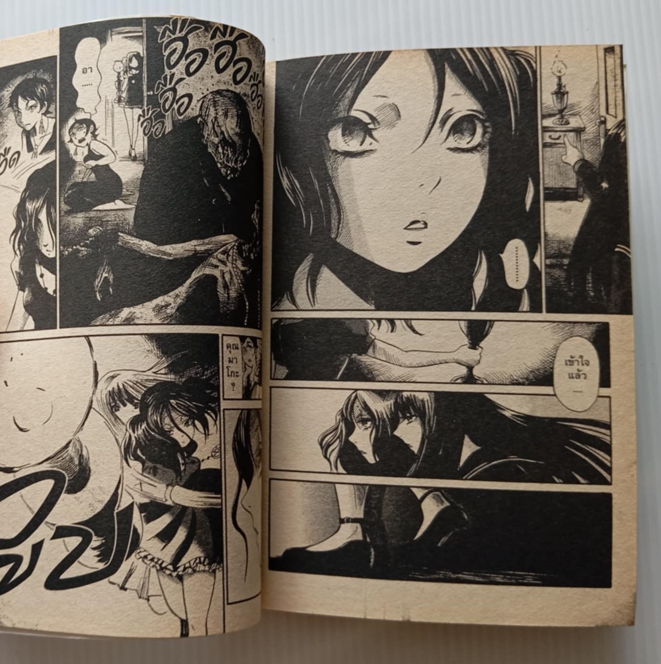 เสียงกระซิบจากคนตาย