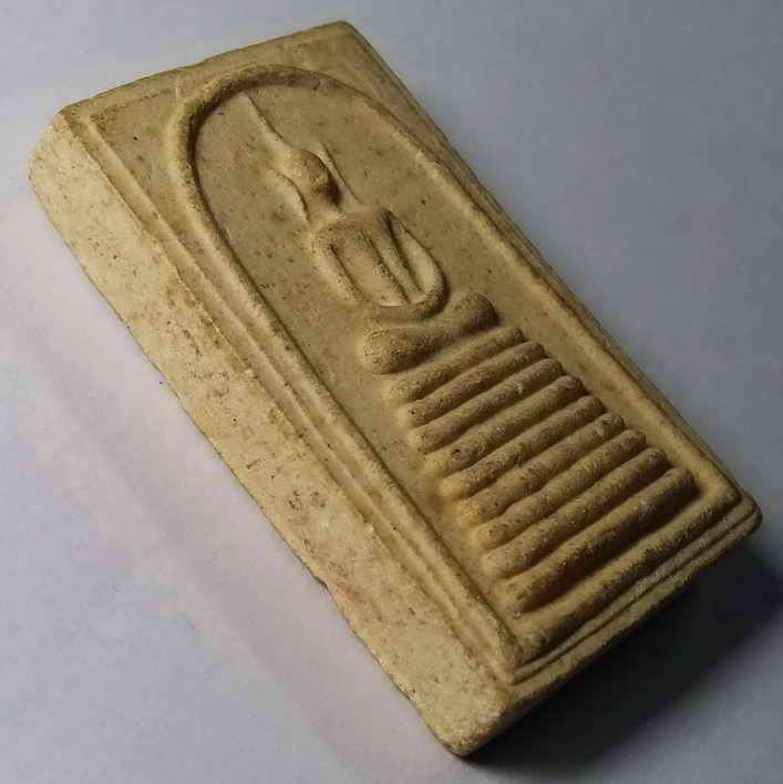 รหัสสินค้า พระสมเด็จ วัดต่างๆ 009 พระสมเด็จเนื้อผง หลังพระบรมฉายาลักษณ์ พระจุลจอมเกล้าเจ้าอยู่หัว รัชกาลที่ 5 ไม่ทราบที่