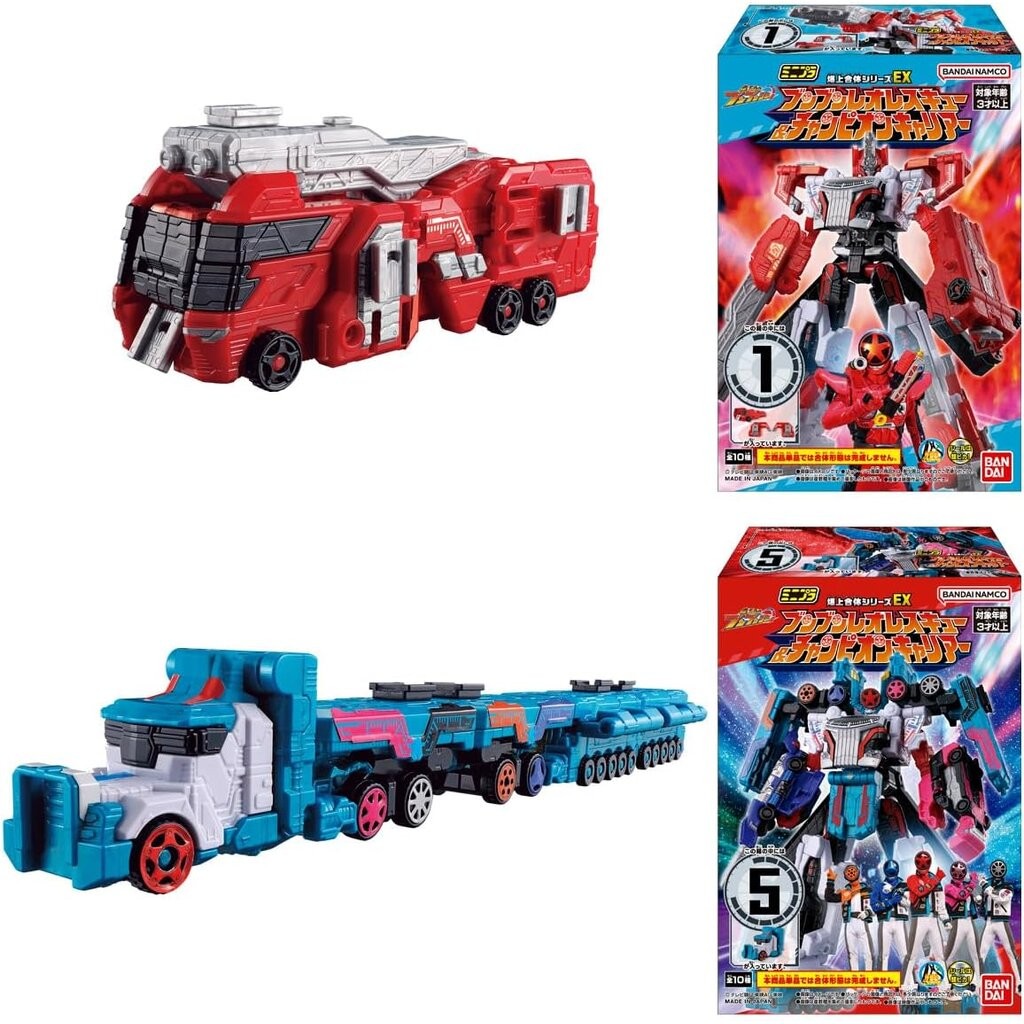 Minipla Boonboomger Set EX Leo Rescue & Champion Carrier มือ1 ชุดพิเศษ10กล่อง