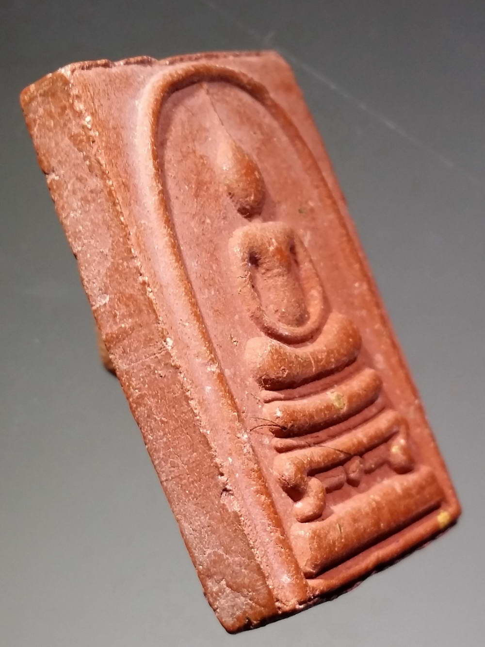 รหัสสินค้า พระสมเด็จ วัดต่างๆ 090 พระสมเด็จว่านแดง หลวงพ่อเดิม วัดหนองโพ จ.นครสวรรค์ พิมพ์นั่งแววนกยูง