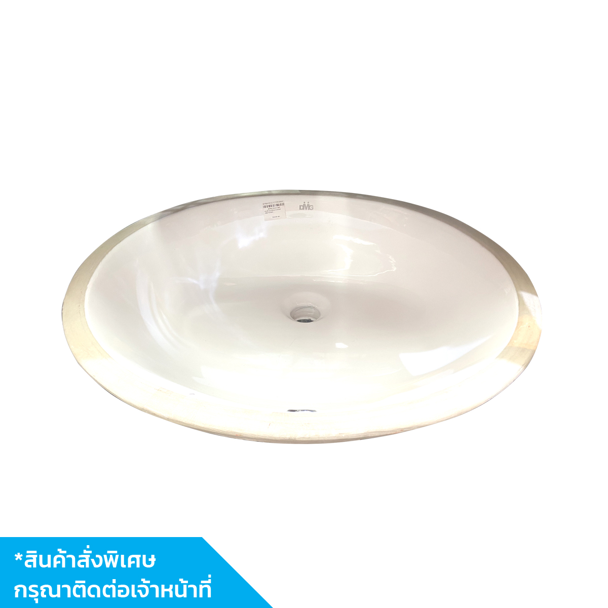 DONMARK อ่างล้างหน้าฝังเคาน์เตอร์ CBS-YT205
