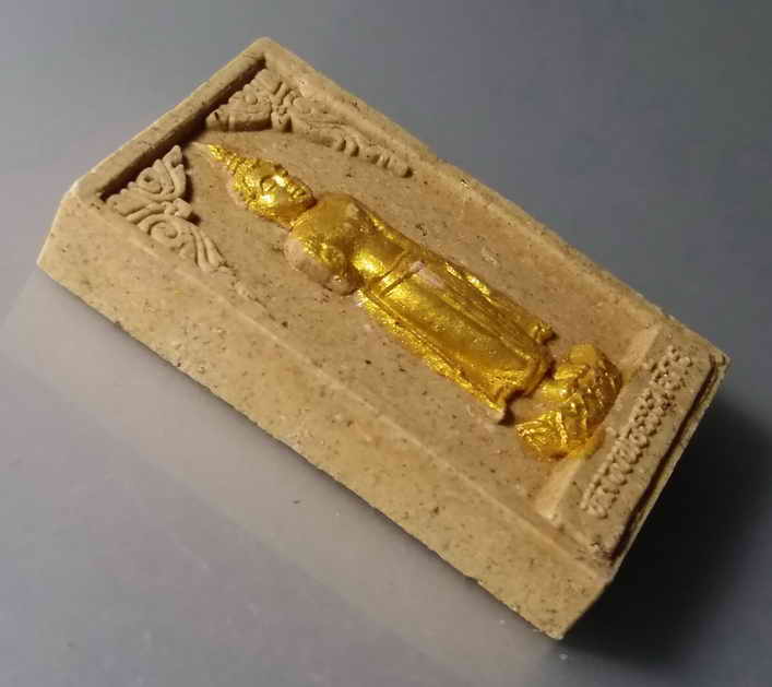 รหัสสินค้า พระมีกล่อง 080 พระผงมหามงคลมวลสารศักดิ์สิทธิ์ หลวงพ่อธรรมจักร วัดธรรมามูลวรวิหาร อำเภอเมือง จังหวัดชัยนาท