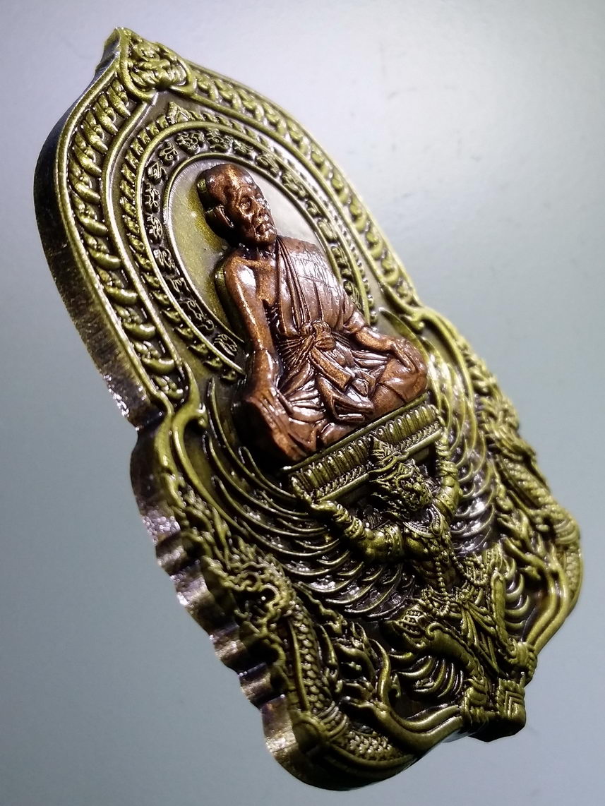 รหัสสินค้า พระมีกล่อง 049 เหรียญหลวงพ่อพัฒน์ วัดห้วยด้วน จ.นครสวรรค์ รุ่นราชันย์แสนล้าน ปี ๒๕๖๔ เนื้อทองชนวนซาติน หน้ากากทองแดงซาติน หมายเลข ๒๗๖