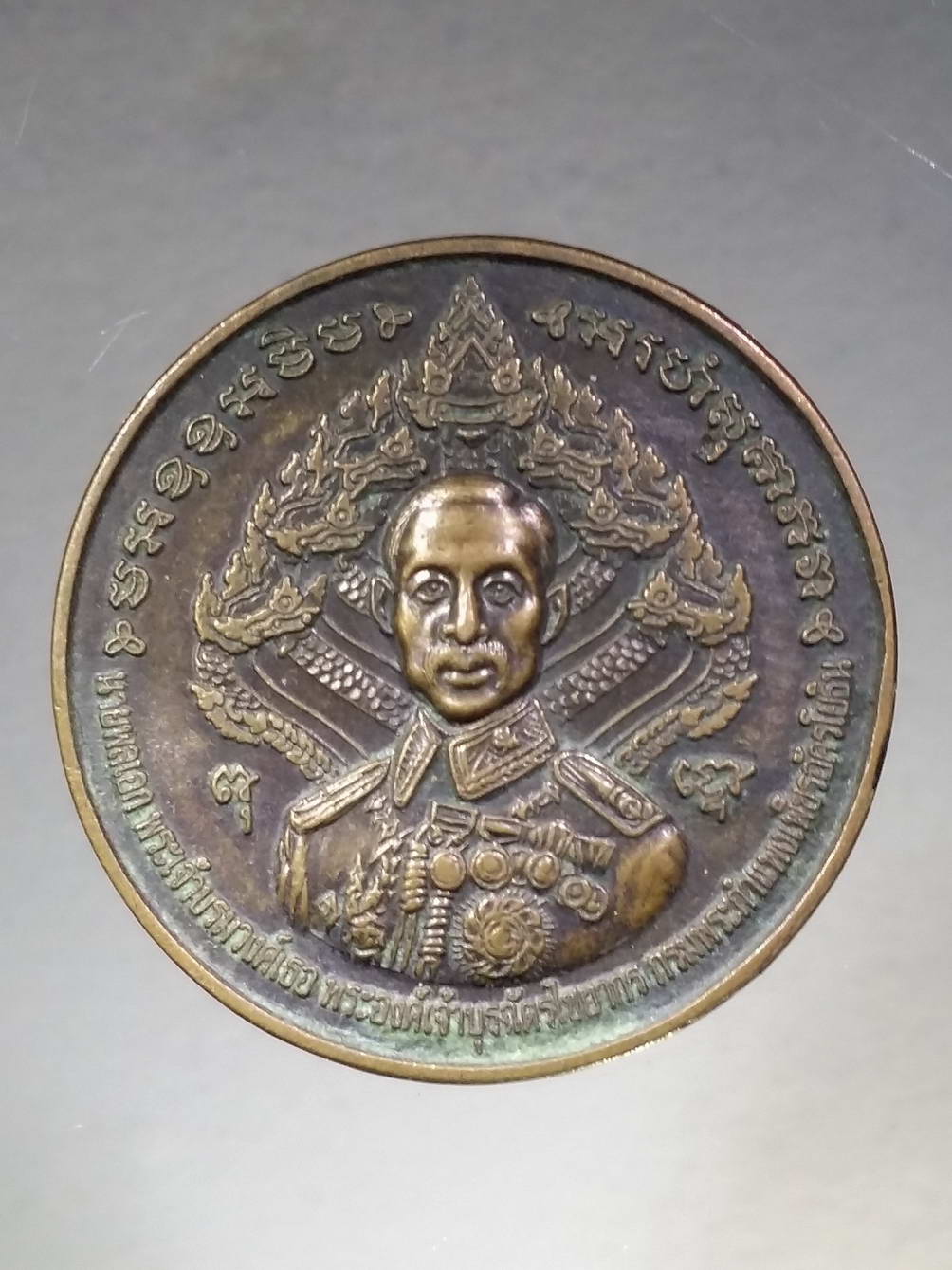 รหัสสินค้า พระมหากษัตริย์ และบุคคลสำคัญ 165 เหรียญนายพลเอกพระเจ้าบรมวงศ์เธอ พระเจ้าบุรฉัตรไชยากร กรมพระกำแพงเพชรอัครโยธิน จัดสร้างเนื่องในโอกาสครบรอบ 132 ปีวันคล้ายวันประสูติพระบิดาเหล่าทหารสื่อสาร โดยเจ้ากรมสื่อสารอิเล็กทรอนิกส์ทหารอากาศ พระรายการนี้ให้เ