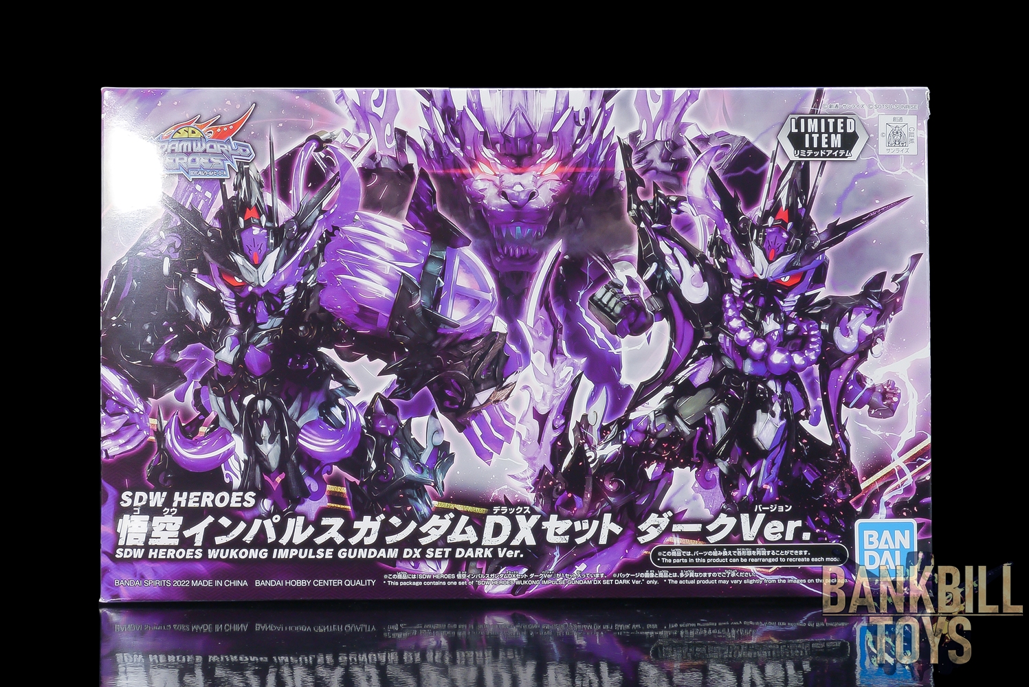 กันดั้ม Bandai Spirits Gunpla The Gundam Base & Gundam Side-F Fukuoka & Bandai Spirits Hobby Exhibition 2022 Limited SD Gundam World Heroes SDW Heroes Wukong Impulse Gundam DX Set Dark Ver.