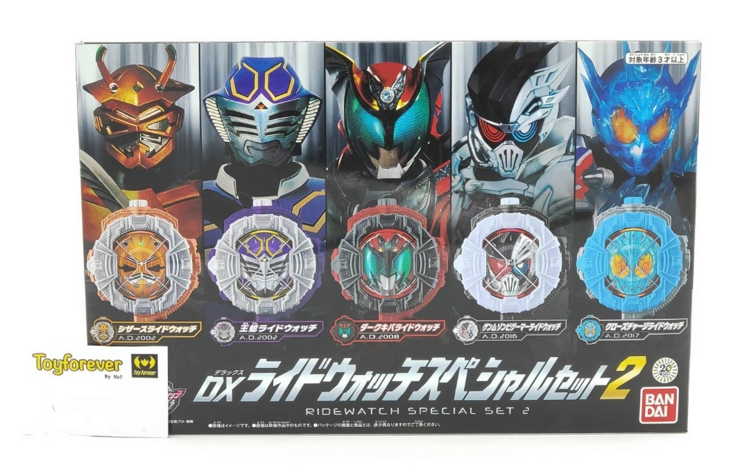 Dx Ridewatch Special Set 2 ไรวอชชุดพิเศษ