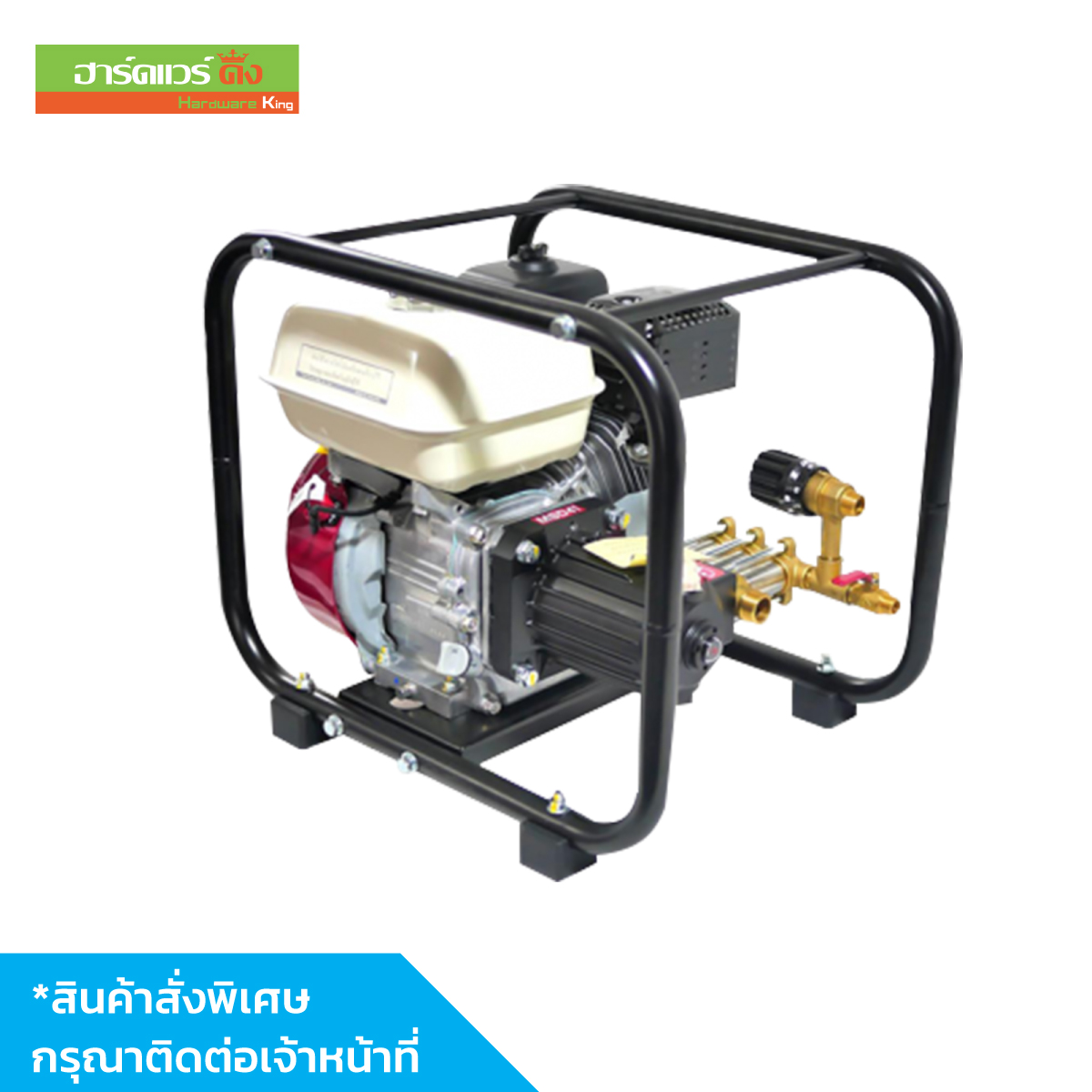 เครื่องพ่นยา MSD41TEC-H(TH)