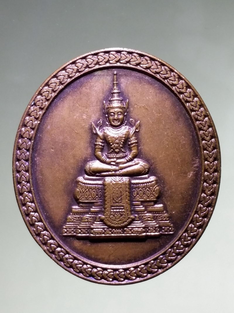 รหัสสินค้า เหรียญพระพุทธ 4257 เหรียญพระแก้วมรกต พระพุทธมหามณีรัตนปฏิมากร หลังกงล้อธรรมจักร ที่ระลึกวิสาขบูชาพุทธบูชา ปี 2554 พิธีพุทธาภิเษกท้องสนามหลวง