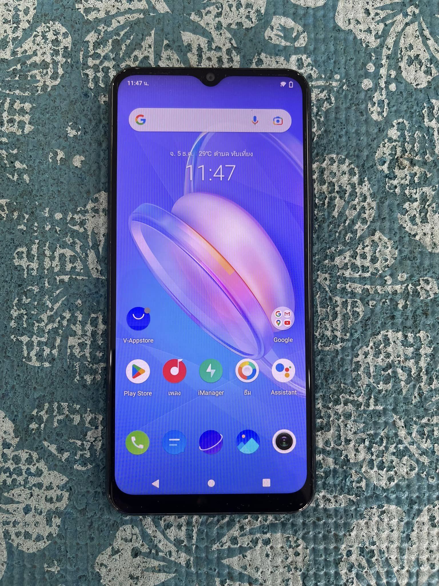 ( SOLD OUT ) vivo Y12A