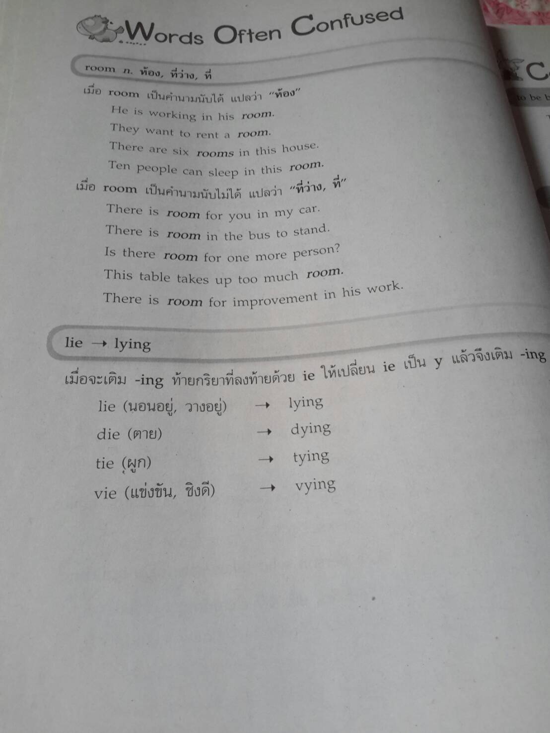 New Read and Write 3