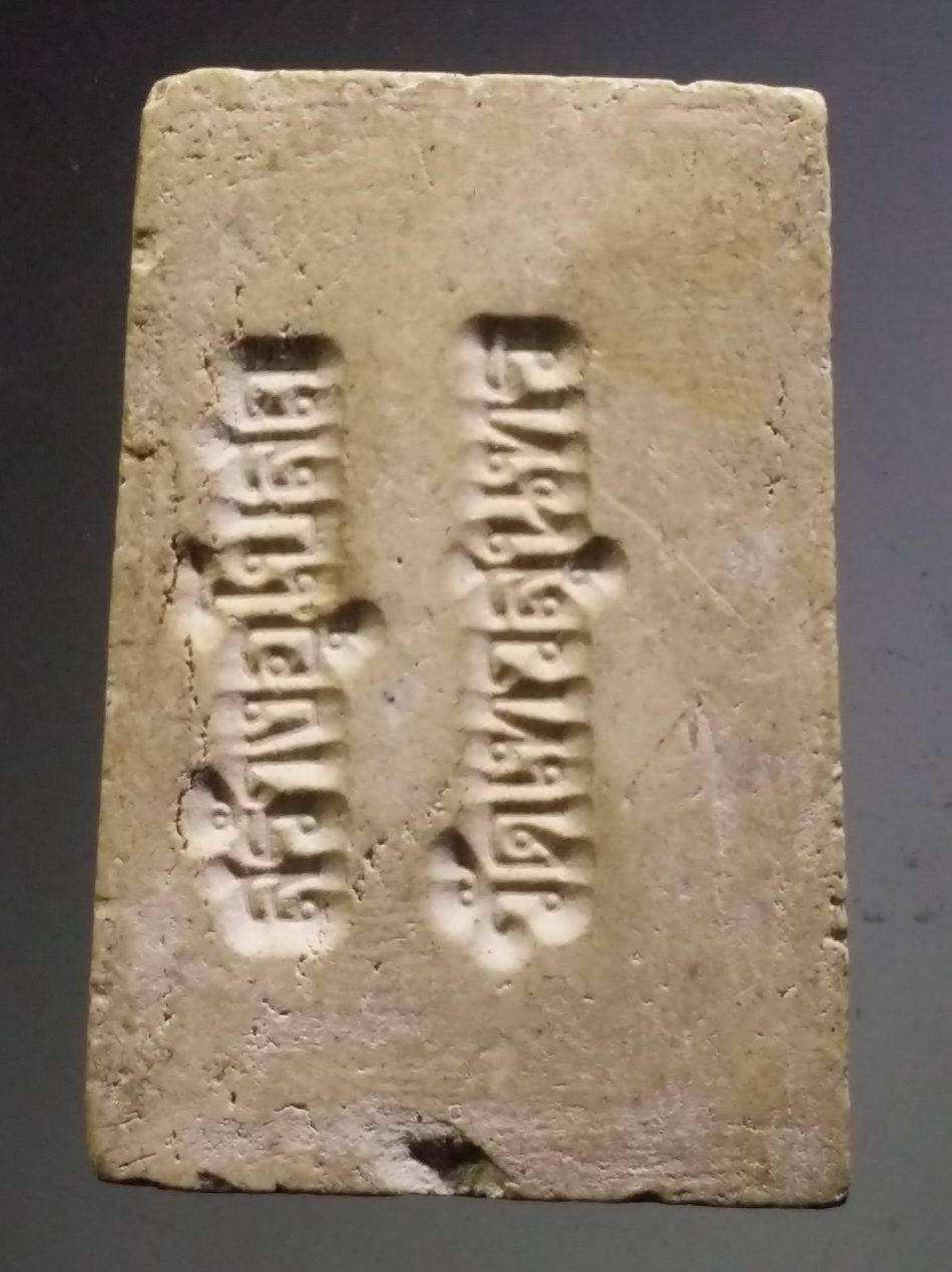 รหัสสินค้า พระสมเด็จ วัดต่างๆ 1127 พระสมเด็จ เนื้อผง รุ่นสร้างอุโบสถ วัดเทวสุนทร