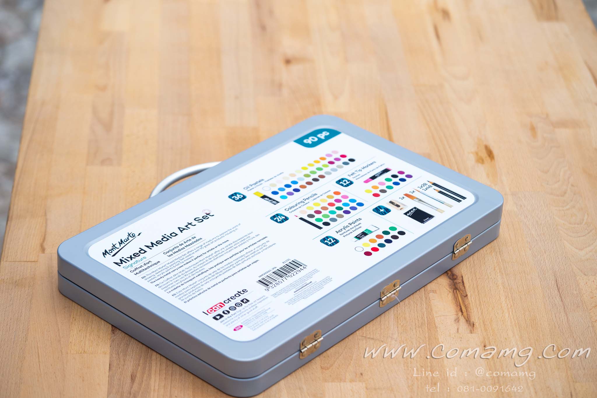 ชุดสี Mont Marte กระเป๋ากล่องเหล็ก อุปกรณ์วาดรูป 90 ชิ้น สีอะคริลิค ชอล์คน้ำมัน สีไม้ เมจิก พร้อมพู่กัน และอุปกรณ์วาดเขียน