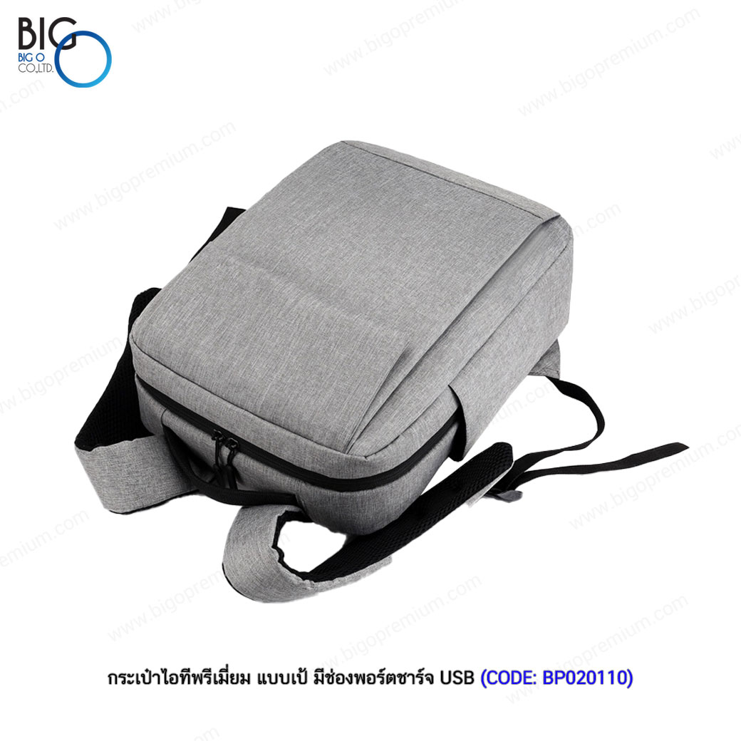 กระเป๋าไอทีพรีเมี่ยม แบบเป้ มีพอร์ตชาร์จ USB