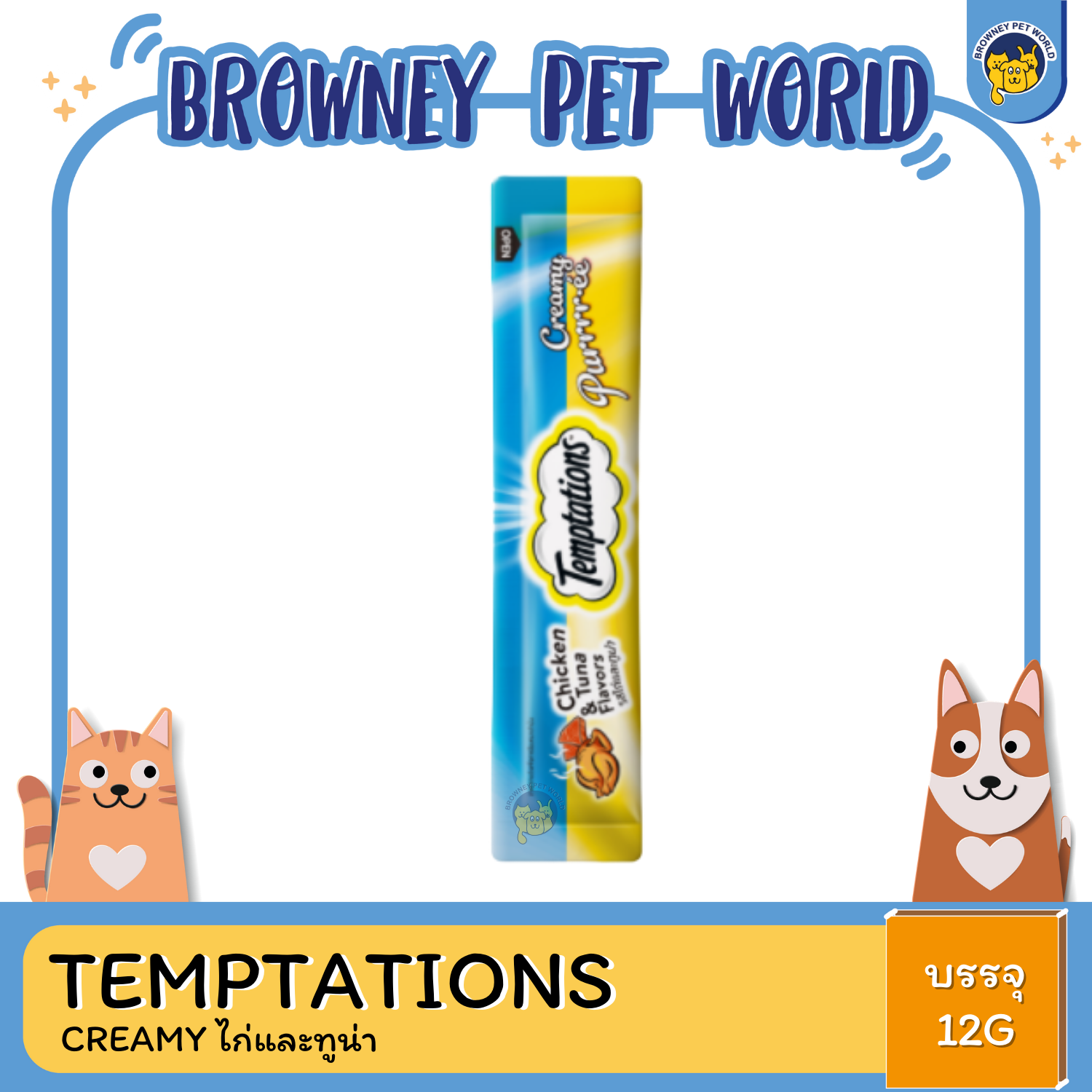 TEMPTATIONS Creamy ขนมแมวเลีย 12 กรัม