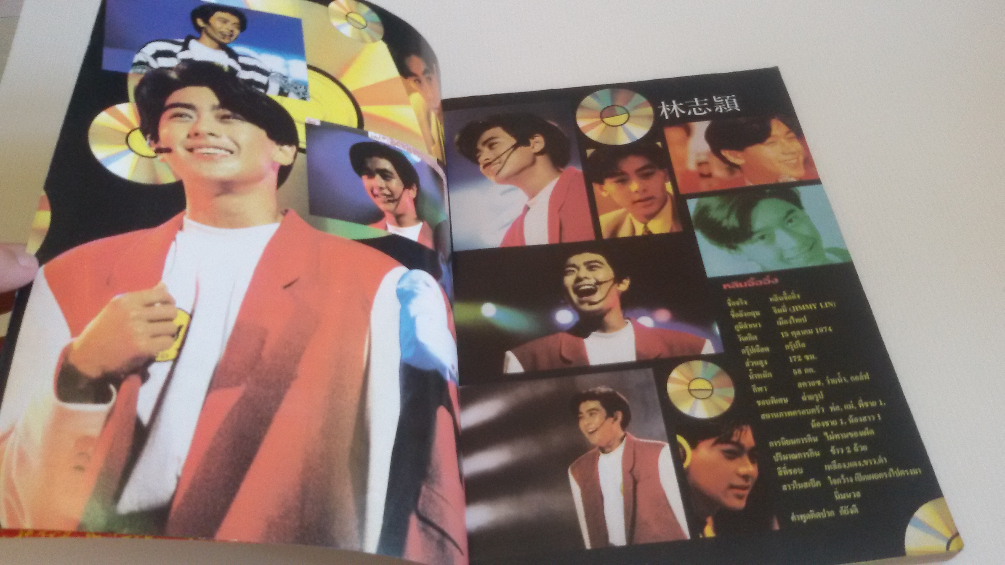 ทีวี วีดีโอ ไทมส์ กุมภาพันธ์ 2536