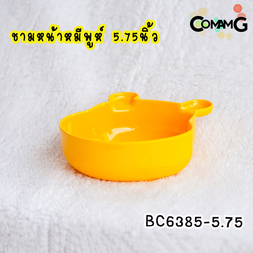 POOH จาน ชาม ช้อน ส้อม แก้วน้ำเด็ก ชุดเซ็ตอุปกรณ์ทานอาหารสำหรับเด็กลายหมีพูห์ ลิขสิทธิ์แท้ ฟลาวเวอร์แวร์(Flower ware)