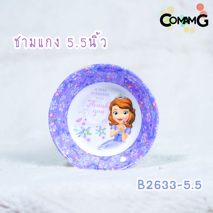 เจ้าหญิงโซเฟีย จาน ชาม ช้อน ส้อม แก้วน้ำเด็ก ชุดเซ็ตอุปกรณ์ทานอาหารสำหรับเด็กลายเจ้าหญิงโซเฟีย ลิขสิทธิ์แท้ ฟลาวเวอร์แวร์(Flower ware) พร้อมส่ง!!!