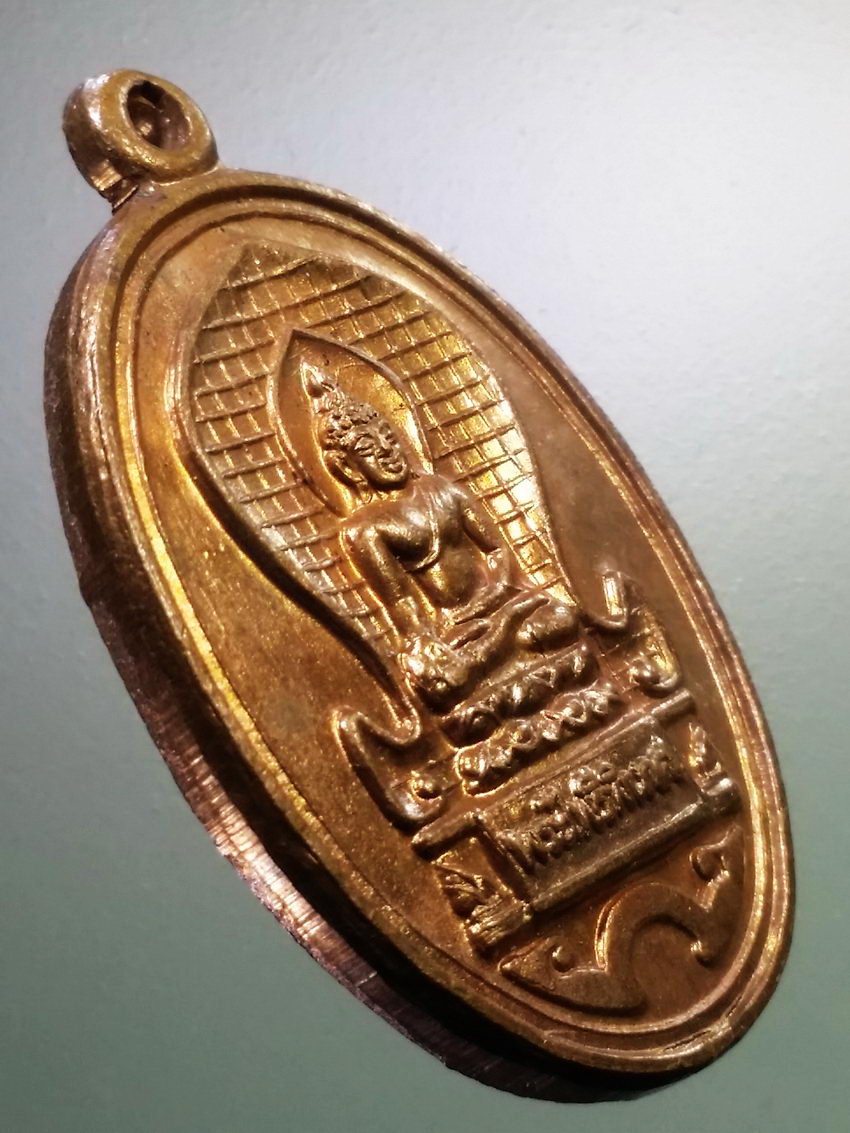 รหัสสินค้า กรุงเทพ 068 เหรียญ พระไพรีพินาศ วัดบวรนิเวศวิหาร กรุงเทพฯ ที่ระลึก 50 ปี กรมอาชีวศึกษา สร้างปี 2534