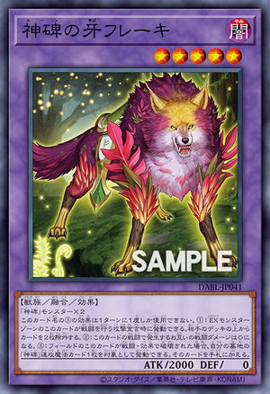 DABL-JP041 Freki the Runick Fangs