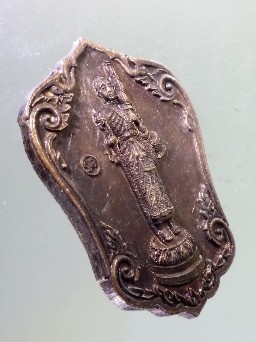 Antig Pim 184 เหรียญพระสิวลี ไม่ทราบที่ สร้างปี 2561